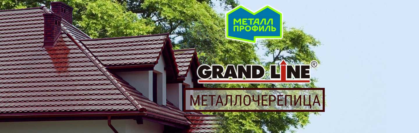 Металлочерепица